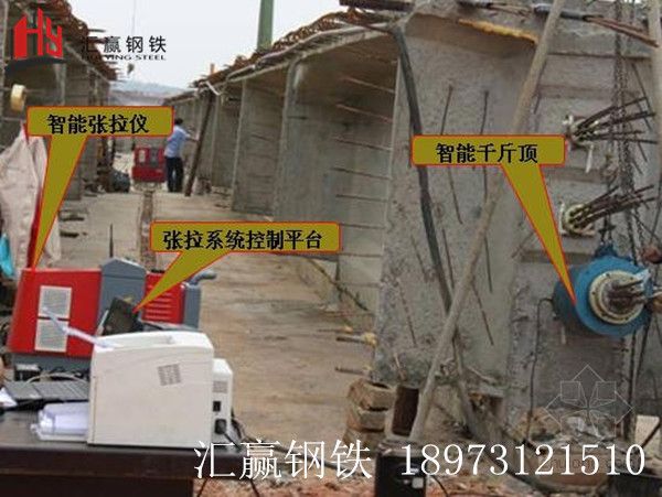 延續梁預應力張拉