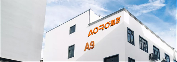 遨游智能攜多款危急特場(chǎng)景智能終端亮相CIPE2022北京管道展(圖2)