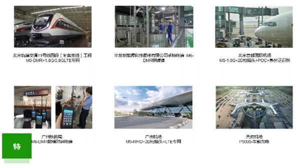 遨游智能攜多款危急特場(chǎng)景智能終端亮相CIPE2022北京管道展(圖7)